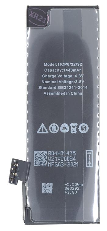 Baterie pro iPhone 5 1440mAh Li-Ion Polymer (Bulk)