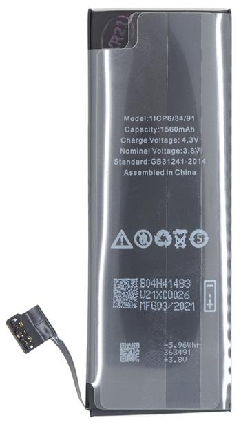 Baterie pro iPhone 5S 1560mAh Li-Ion Polymer (Bulk)