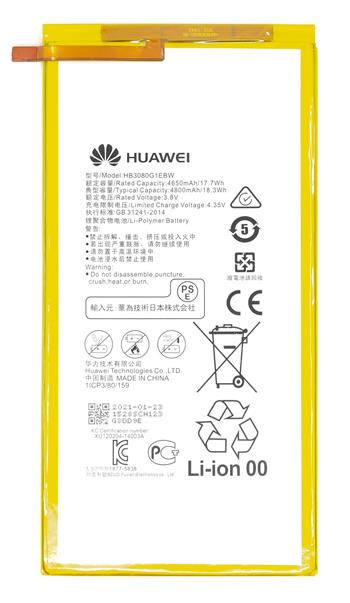 HB3080G1EBW Huawei Baterie 4800mAh Li-Pol (Bulk)