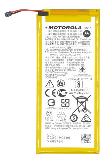 HG30 Motorola Baterie 3000mAh Li-Ion (Service Pack)